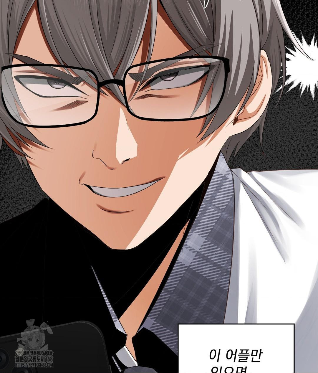 She Recommends a Harem Raw - Chapter 22 Page 36