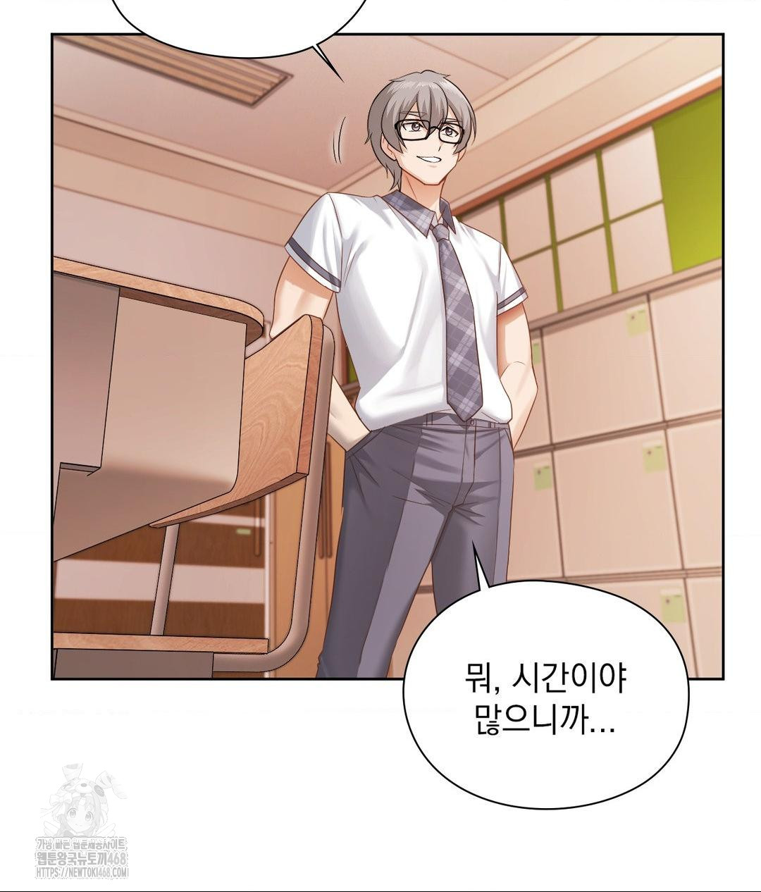 She Recommends a Harem Raw - Chapter 22 Page 41