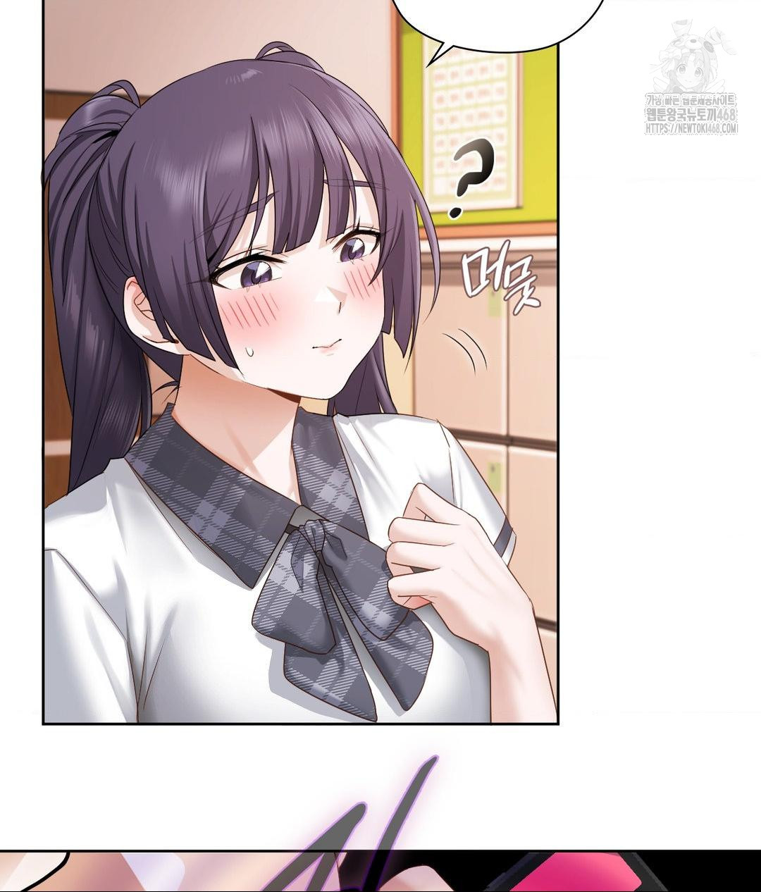 She Recommends a Harem Raw - Chapter 22 Page 52