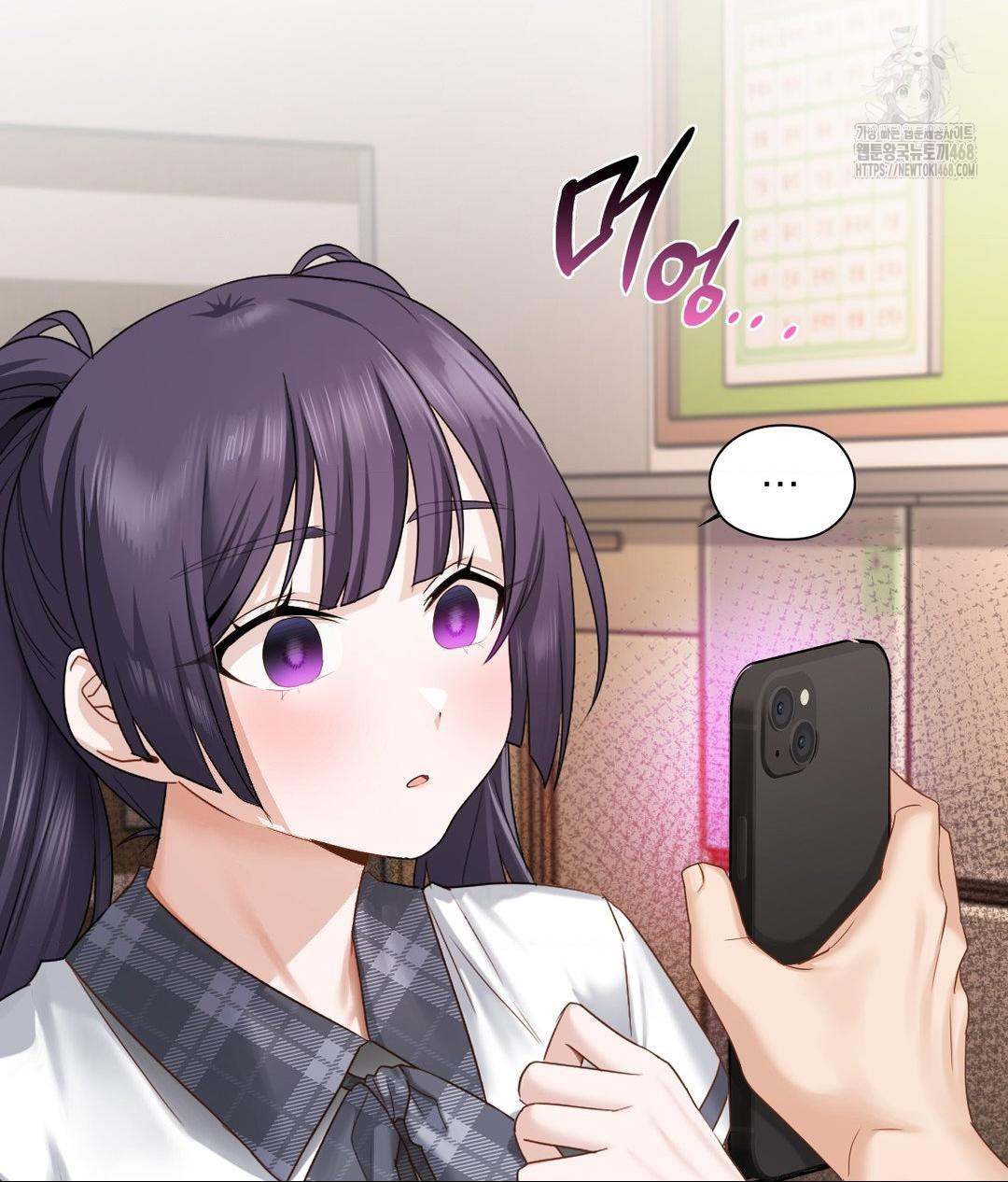 She Recommends a Harem Raw - Chapter 22 Page 54