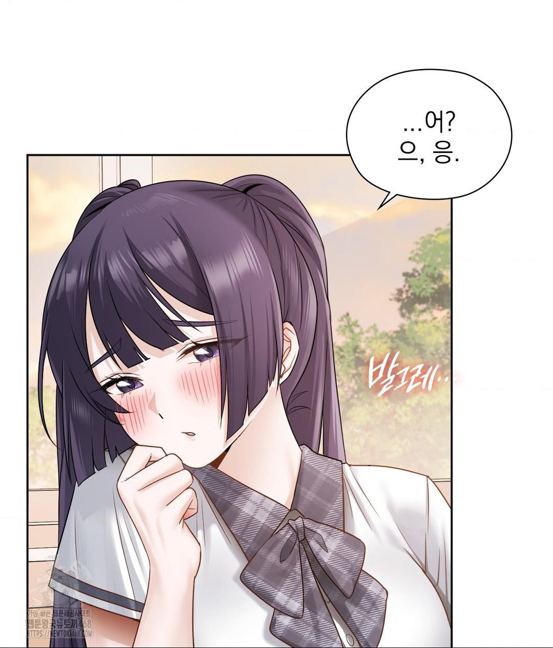 She Recommends a Harem Raw - Chapter 22 Page 75