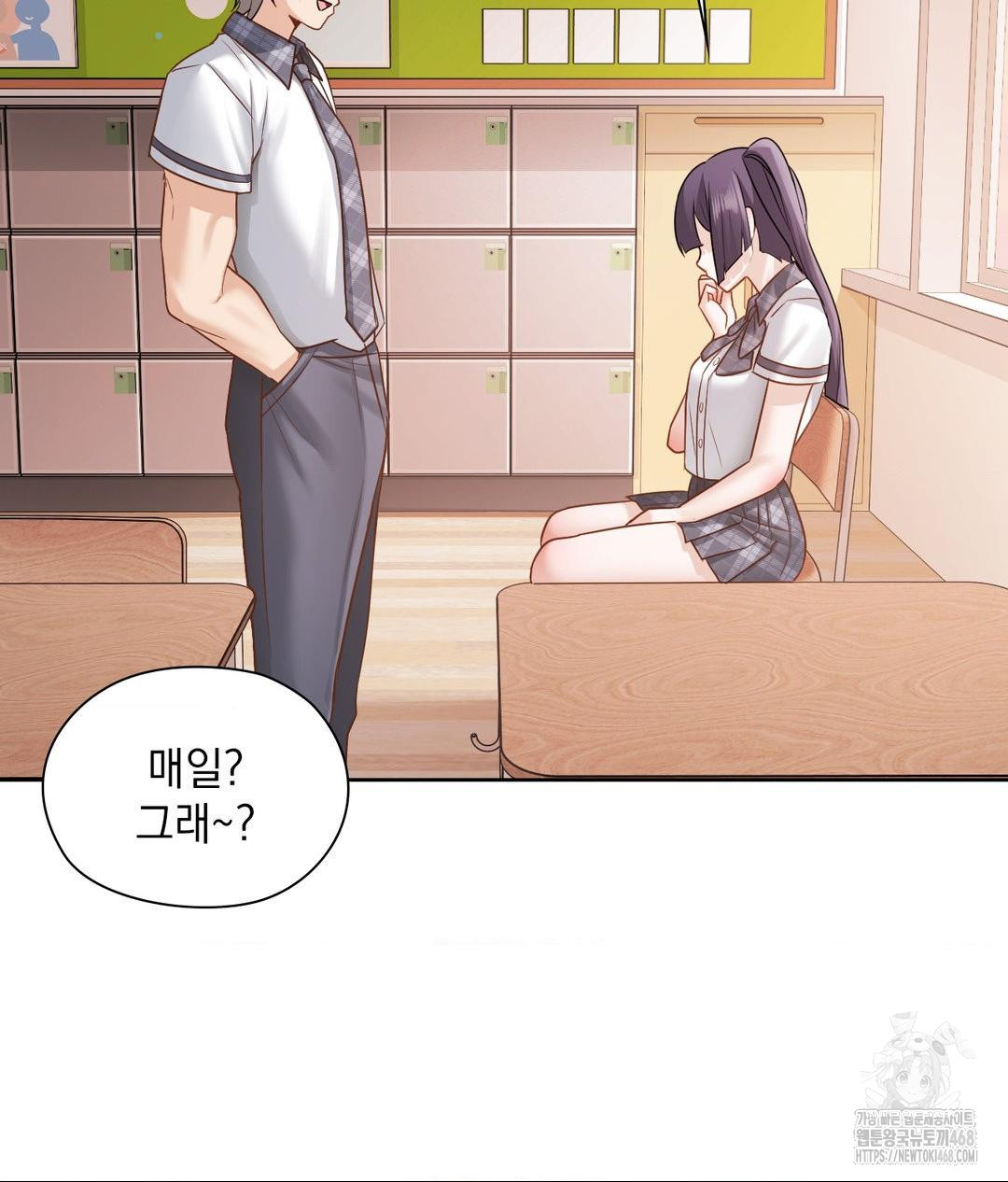 She Recommends a Harem Raw - Chapter 22 Page 77