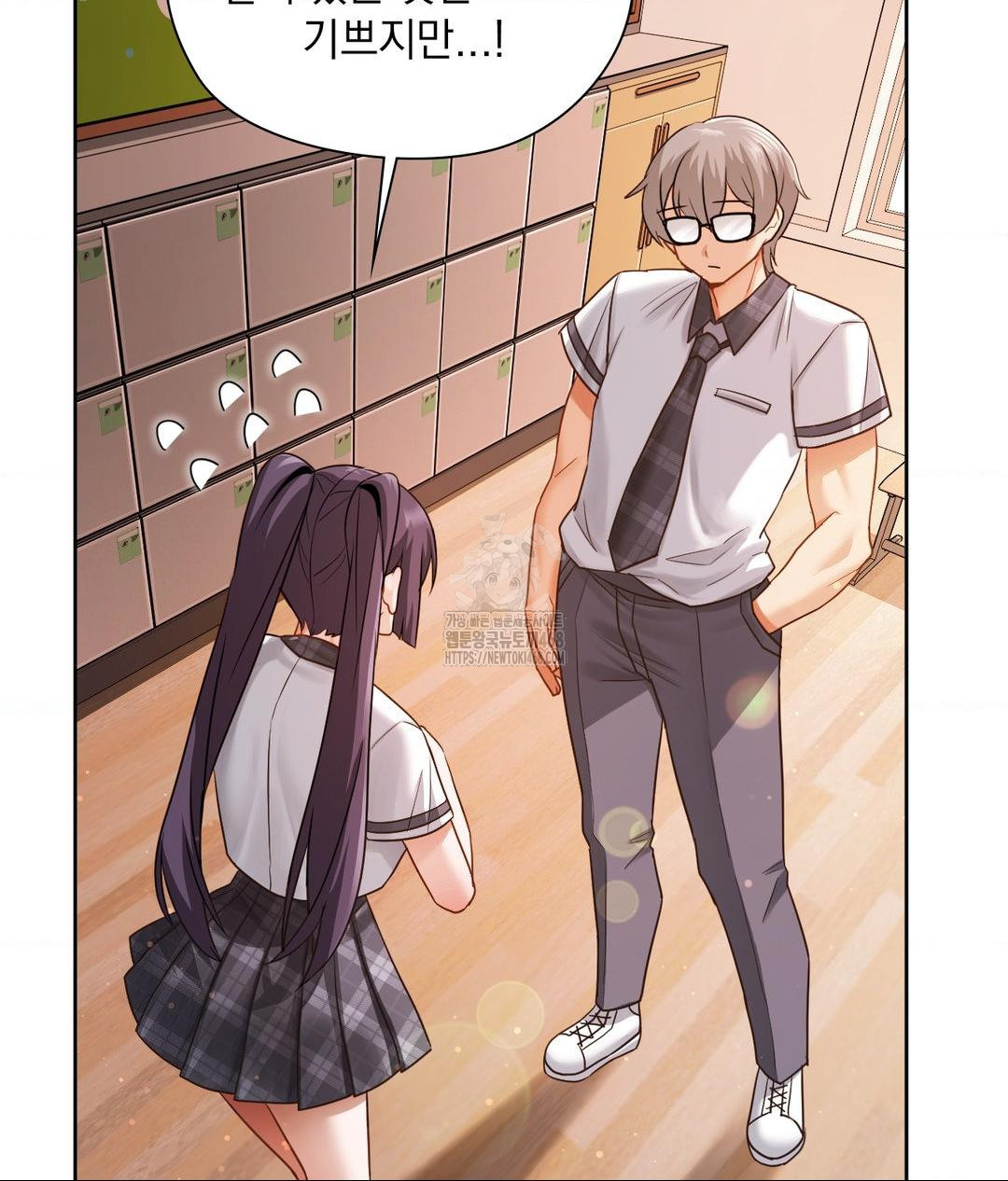 She Recommends a Harem Raw - Chapter 23 Page 15