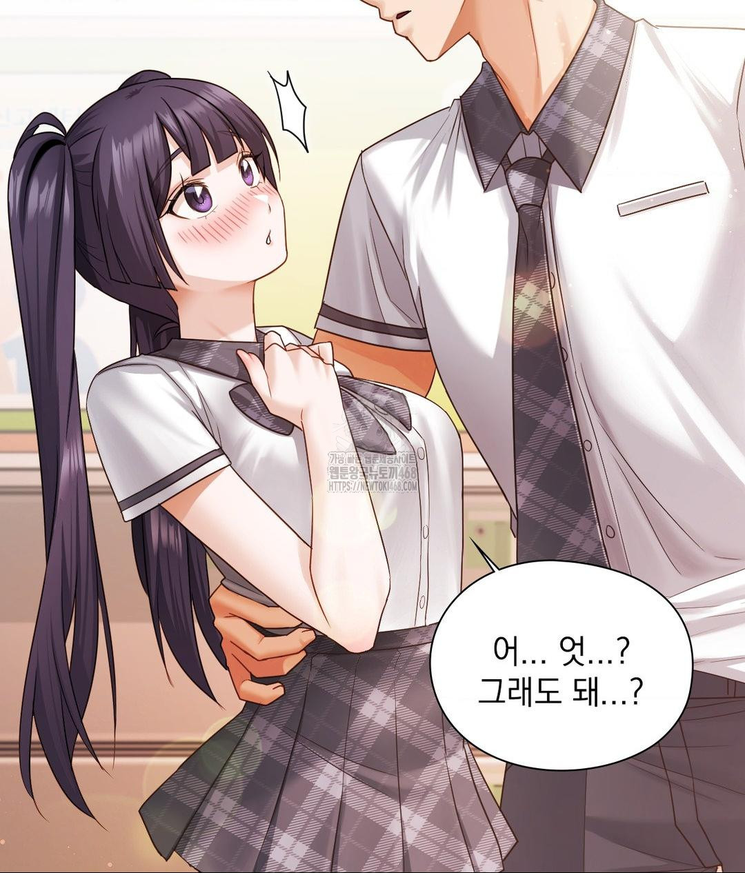 She Recommends a Harem Raw - Chapter 23 Page 26