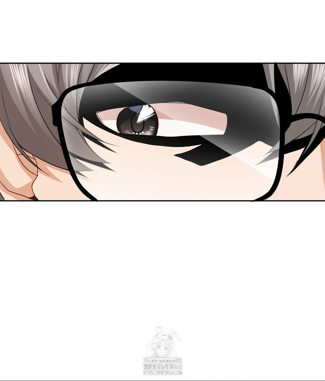 She Recommends a Harem Raw - Chapter 23 Page 4