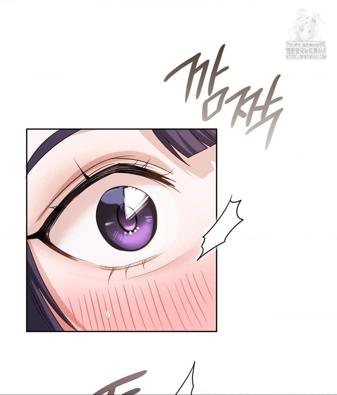 She Recommends a Harem Raw - Chapter 23 Page 42