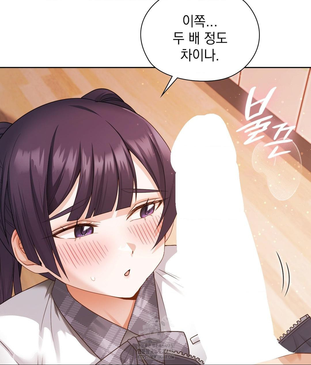 She Recommends a Harem Raw - Chapter 23 Page 46