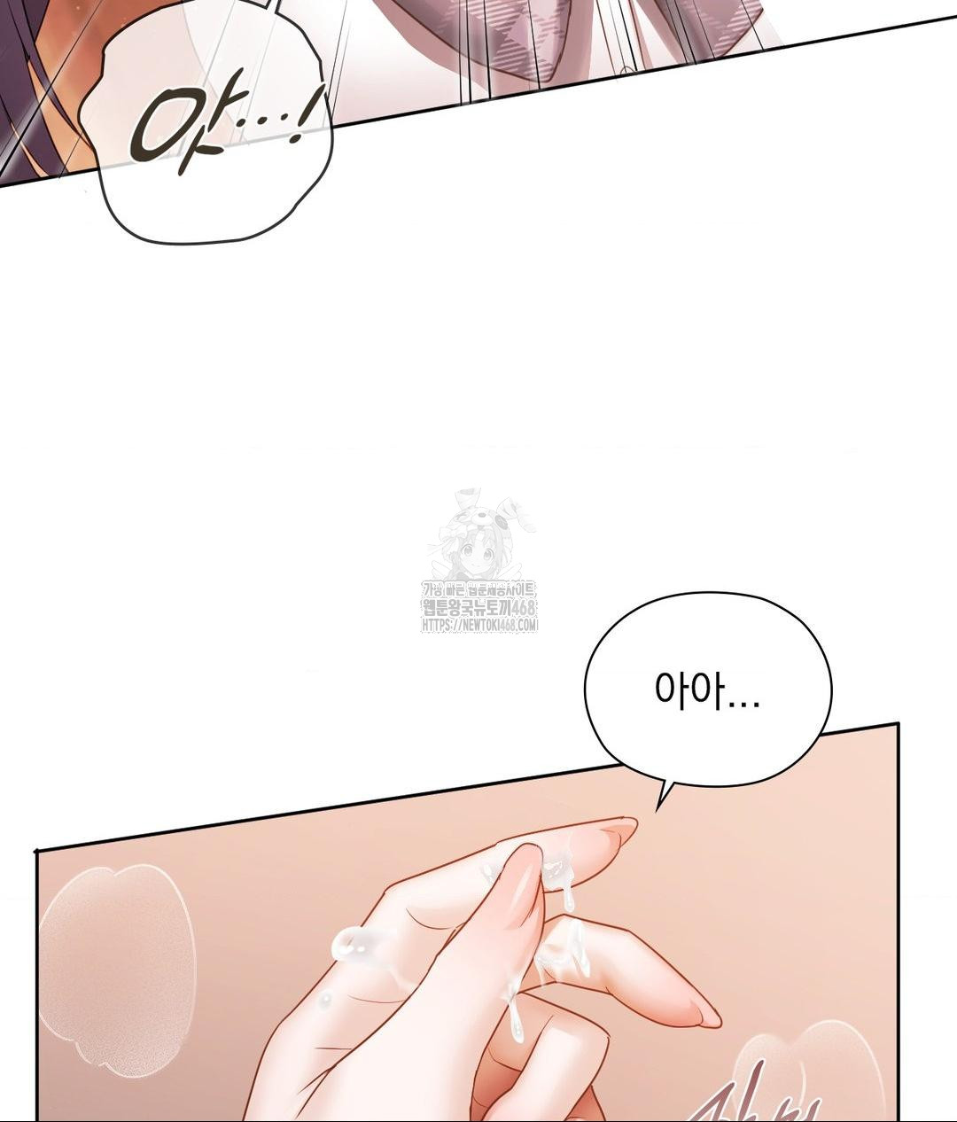 She Recommends a Harem Raw - Chapter 23 Page 65