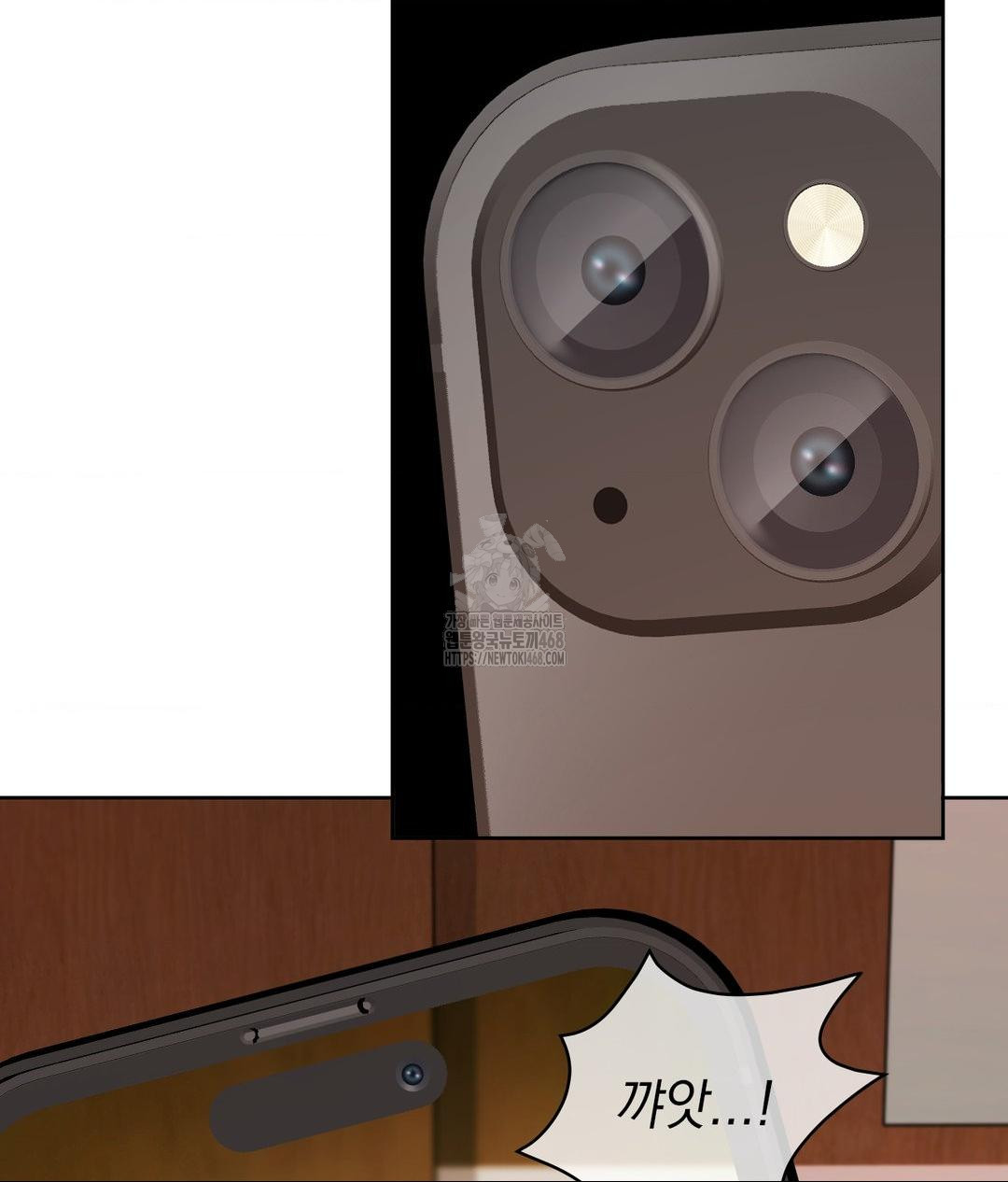 She Recommends a Harem Raw - Chapter 23 Page 75