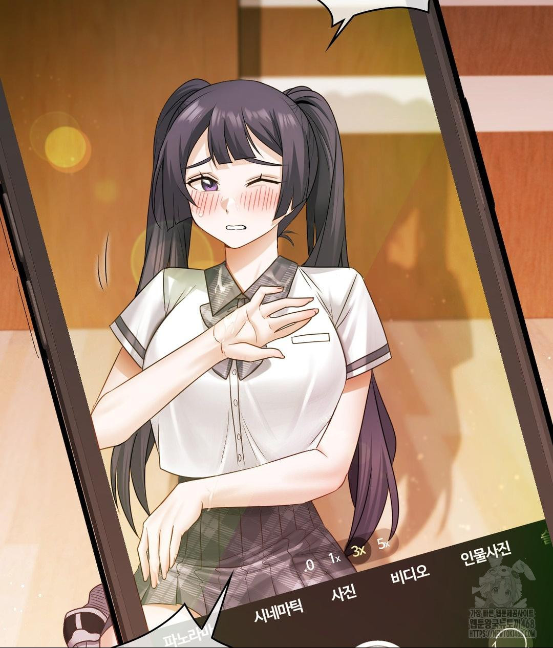 She Recommends a Harem Raw - Chapter 23 Page 76