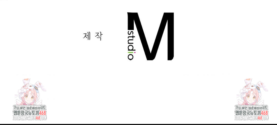 She Recommends a Harem Raw - Chapter 23 Page 95