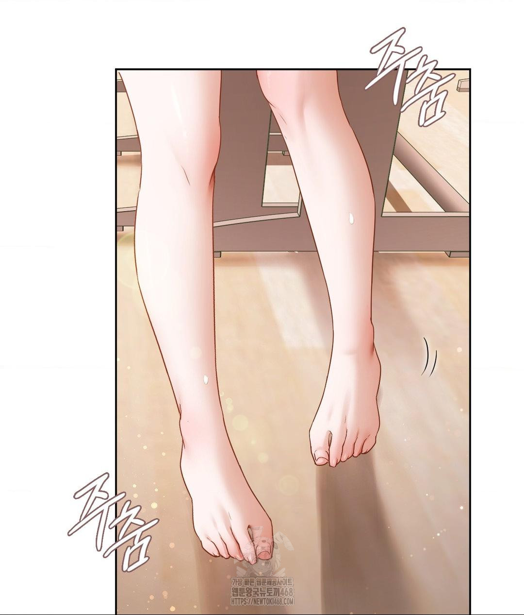 She Recommends a Harem Raw - Chapter 24 Page 11