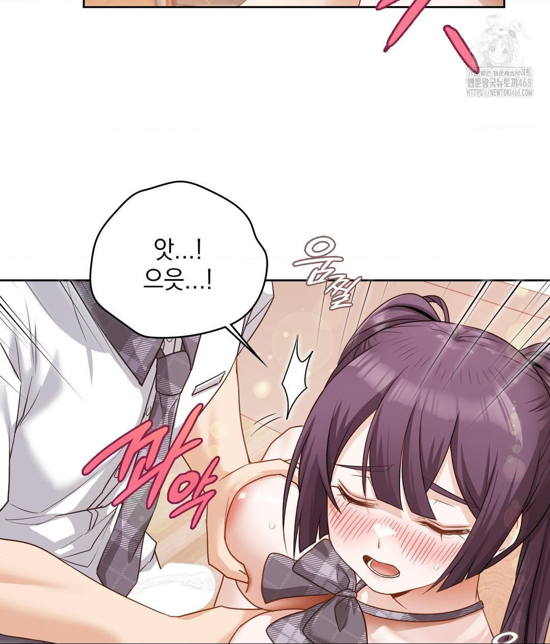 She Recommends a Harem Raw - Chapter 24 Page 20