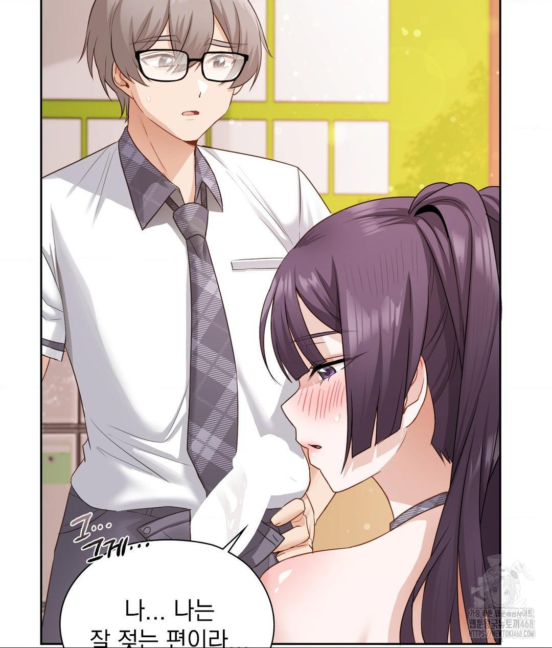 She Recommends a Harem Raw - Chapter 24 Page 27