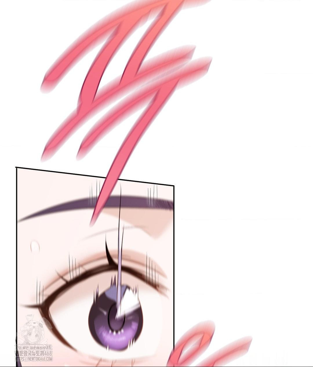 She Recommends a Harem Raw - Chapter 24 Page 47