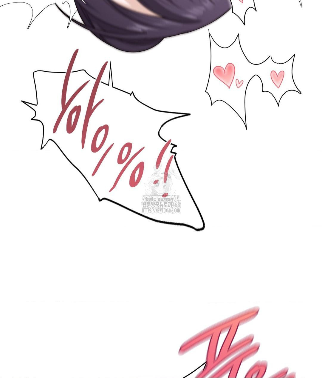 She Recommends a Harem Raw - Chapter 24 Page 50