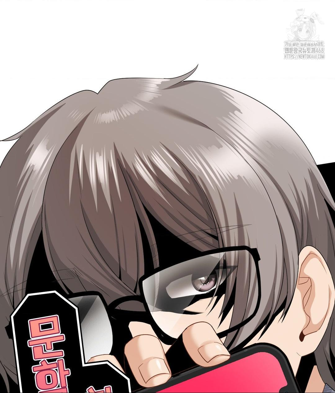 She Recommends a Harem Raw - Chapter 24 Page 6