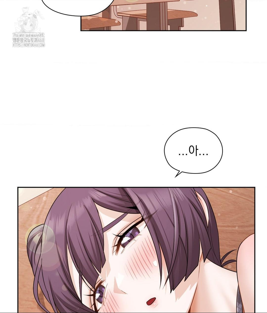 She Recommends a Harem Raw - Chapter 24 Page 67