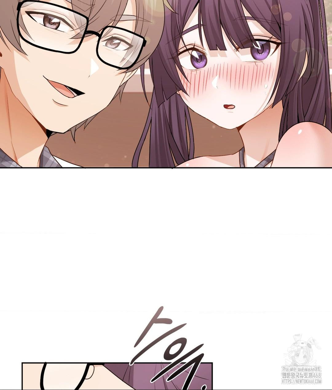 She Recommends a Harem Raw - Chapter 24 Page 71