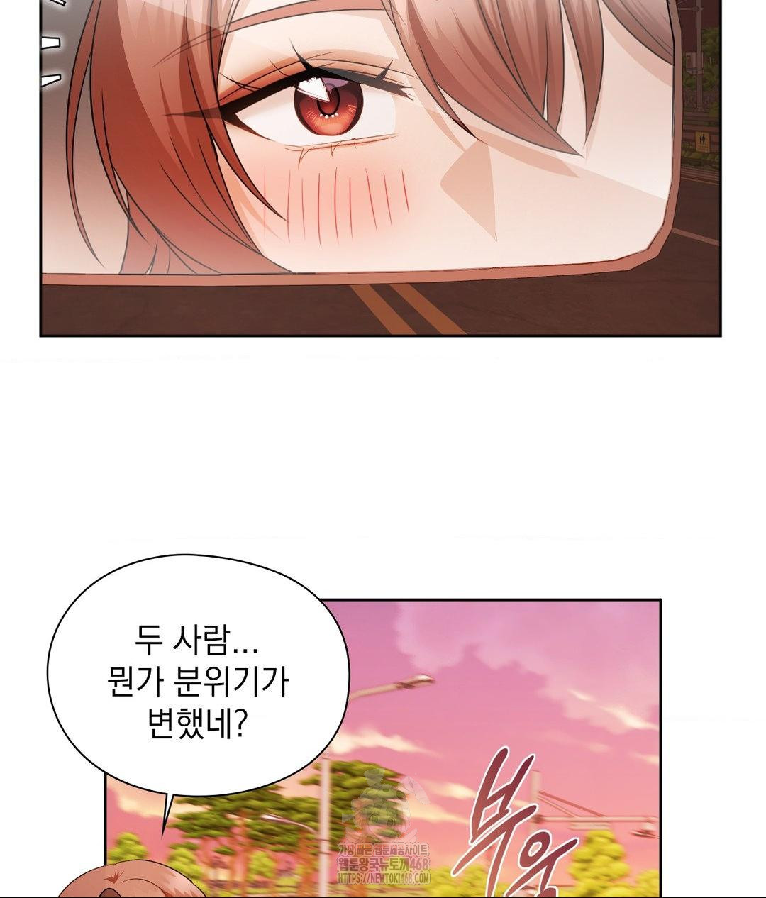 She Recommends a Harem Raw - Chapter 25 Page 30