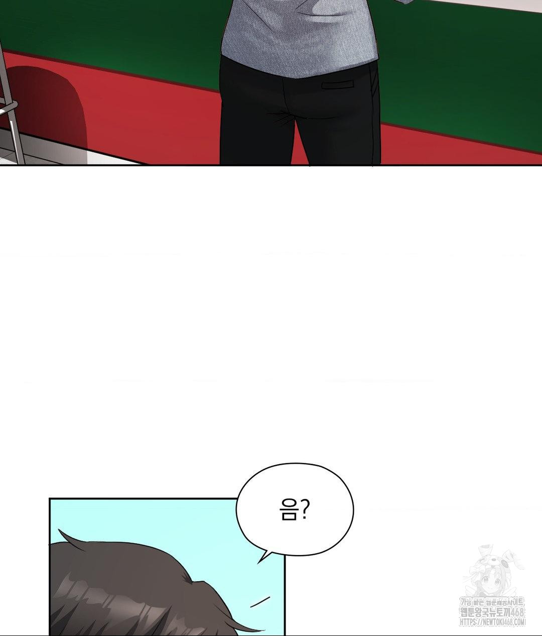 She Recommends a Harem Raw - Chapter 25 Page 43