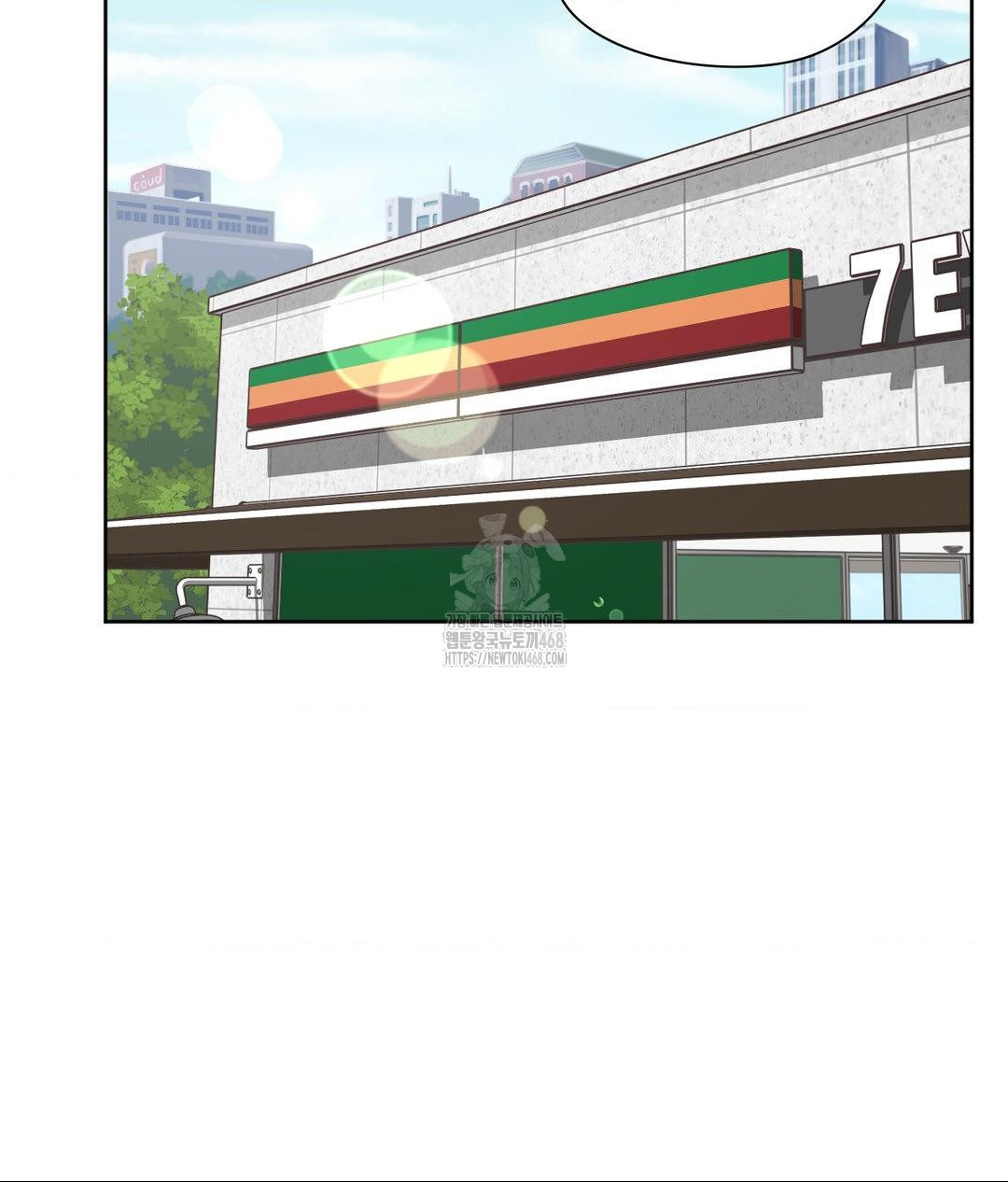 She Recommends a Harem Raw - Chapter 25 Page 56