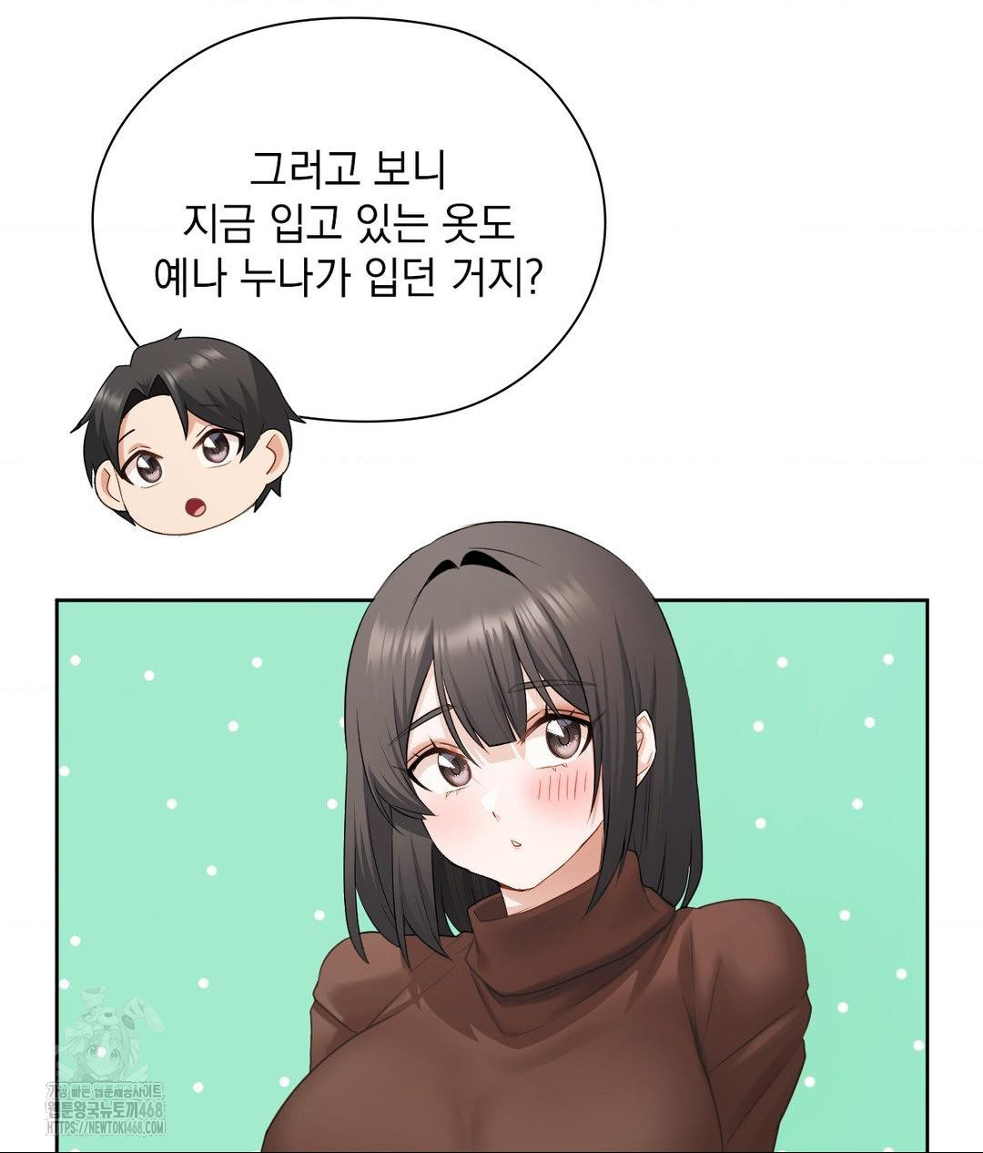 She Recommends a Harem Raw - Chapter 25 Page 59