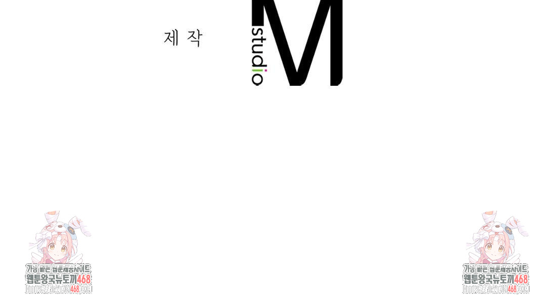 She Recommends a Harem Raw - Chapter 26 Page 104