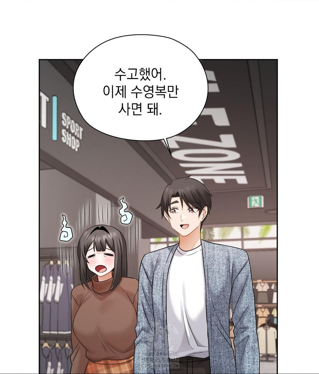 She Recommends a Harem Raw - Chapter 26 Page 26