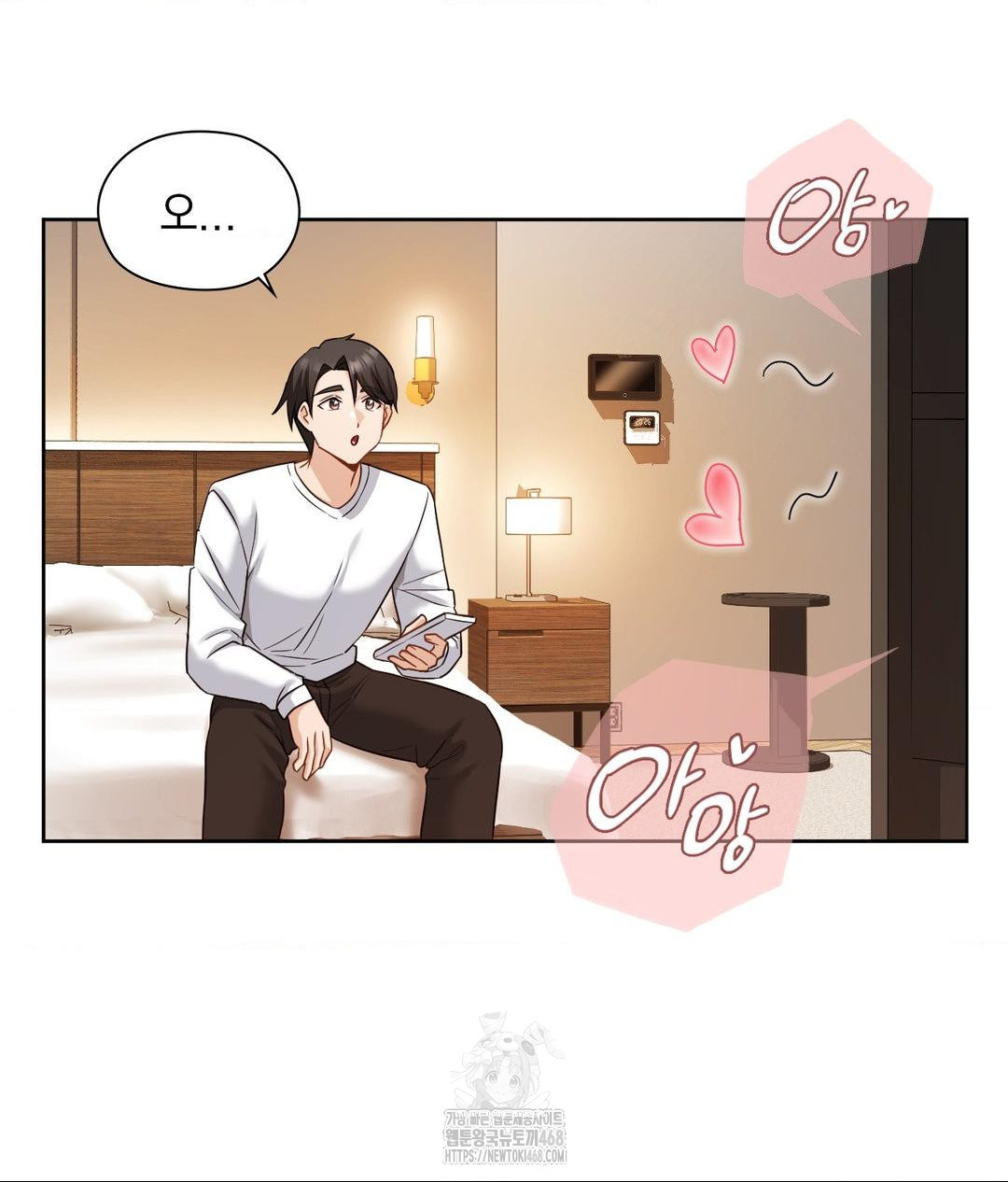 She Recommends a Harem Raw - Chapter 26 Page 43