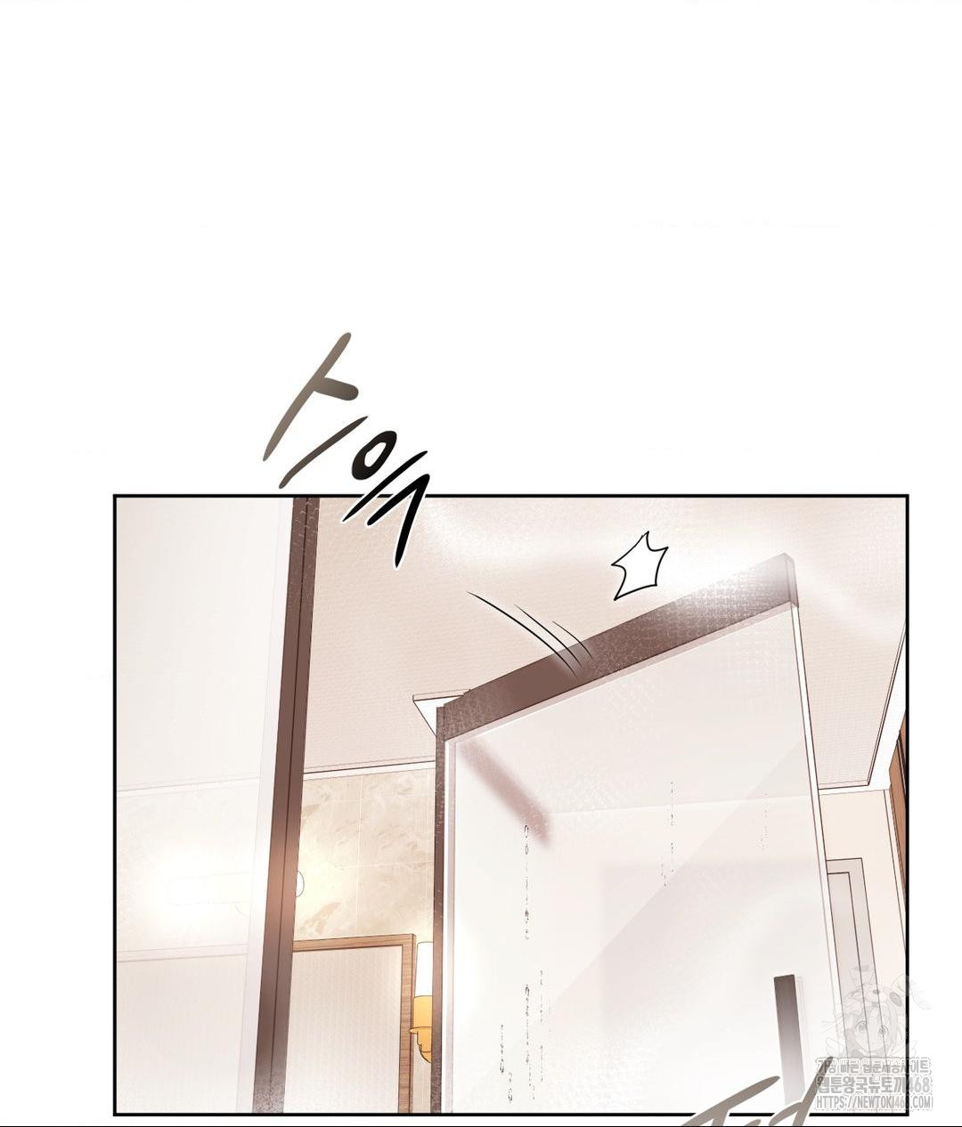 She Recommends a Harem Raw - Chapter 26 Page 48