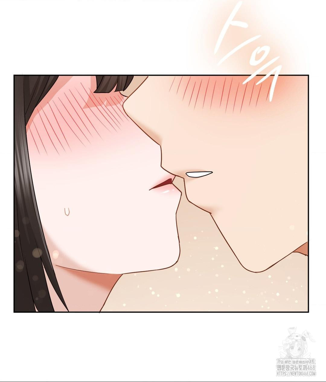 She Recommends a Harem Raw - Chapter 26 Page 58