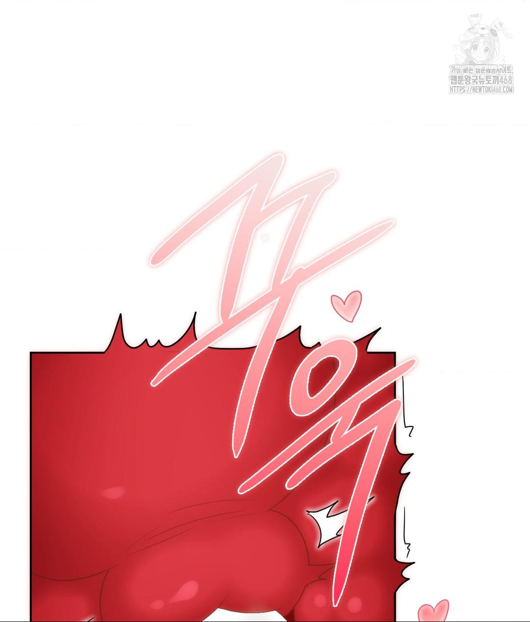 She Recommends a Harem Raw - Chapter 26 Page 77