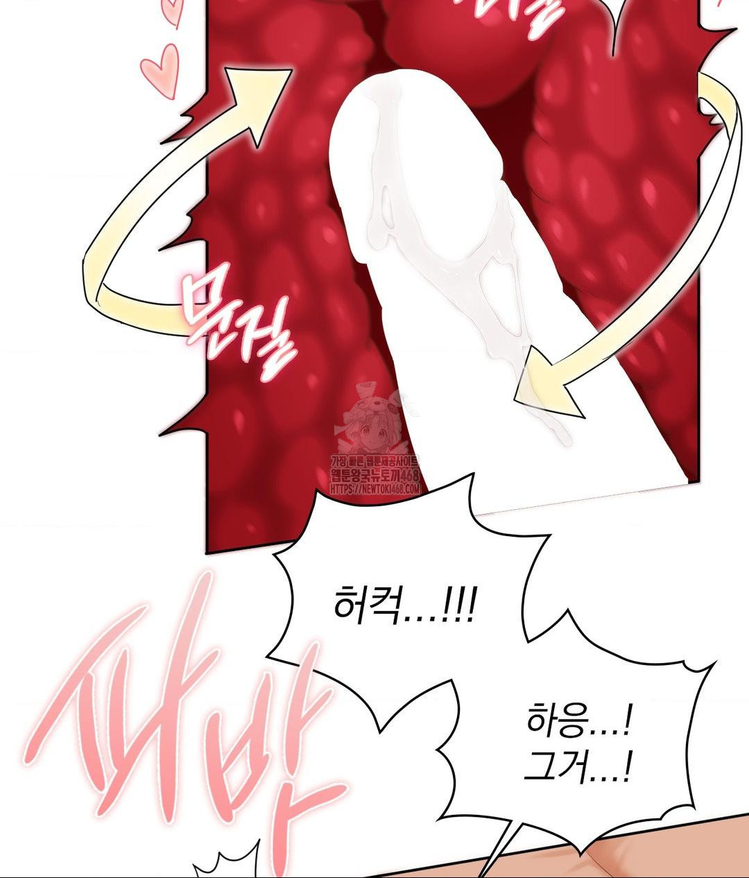 She Recommends a Harem Raw - Chapter 26 Page 84