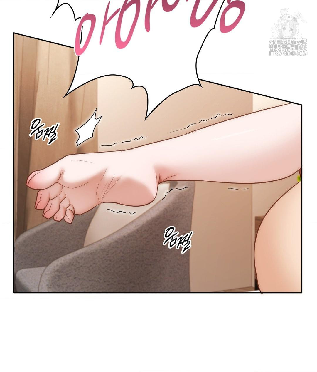 She Recommends a Harem Raw - Chapter 26 Page 94