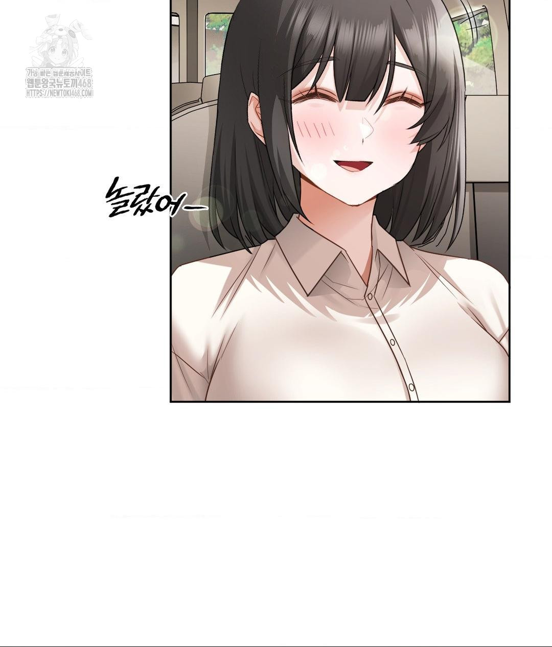 She Recommends a Harem Raw - Chapter 27 Page 11