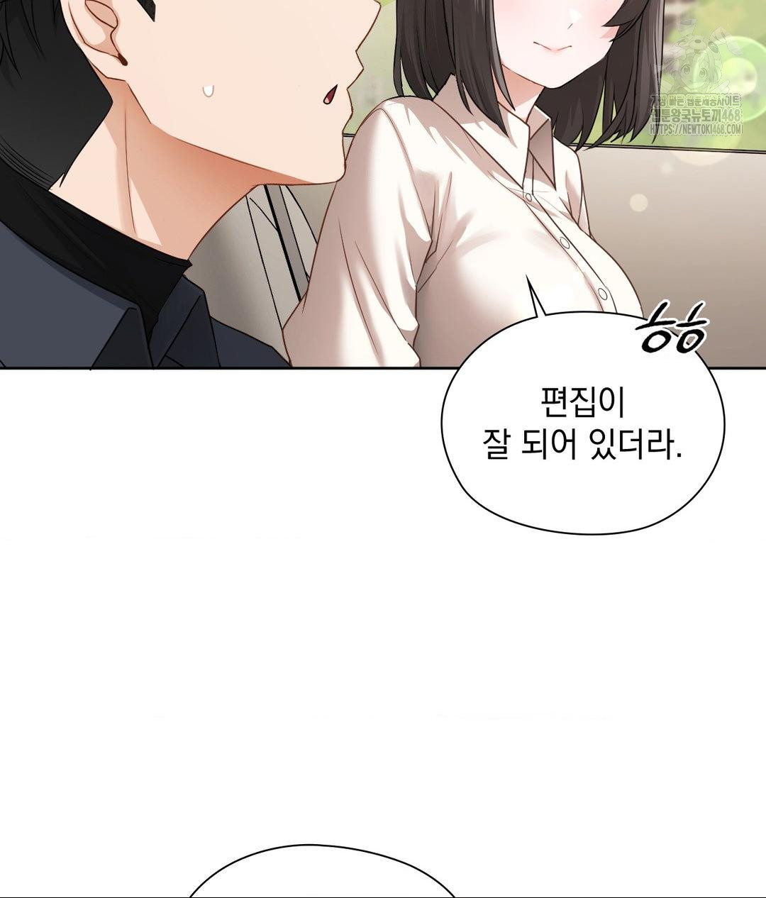 She Recommends a Harem Raw - Chapter 27 Page 13