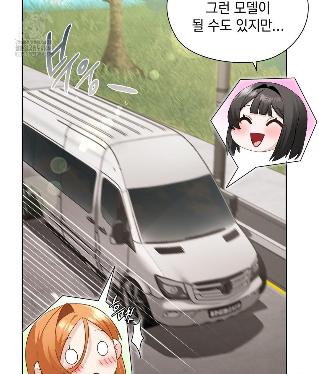 She Recommends a Harem Raw - Chapter 27 Page 32