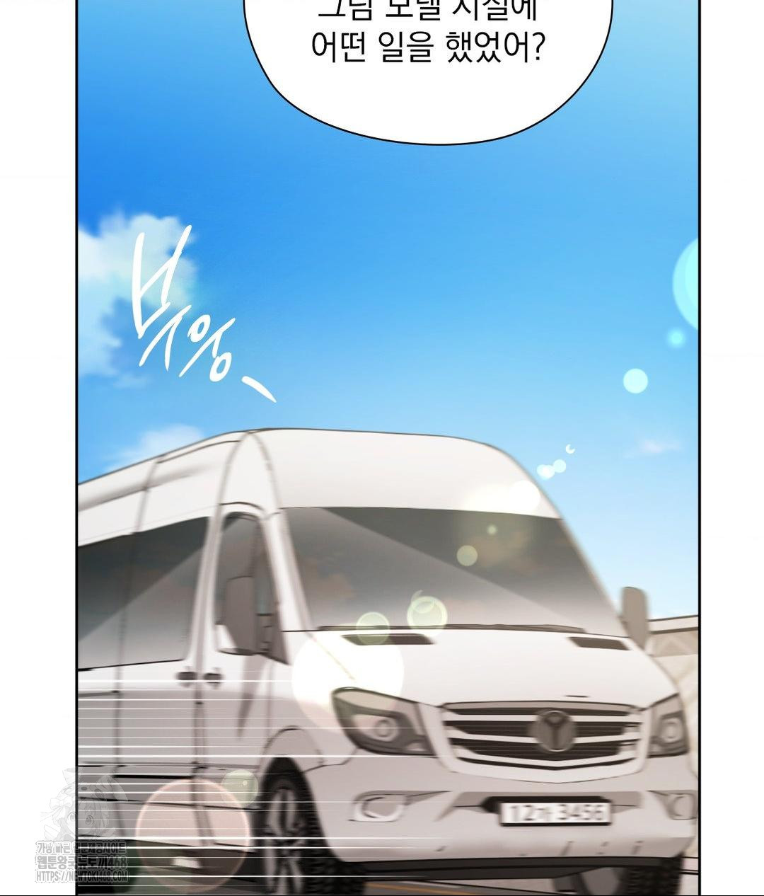 She Recommends a Harem Raw - Chapter 27 Page 44