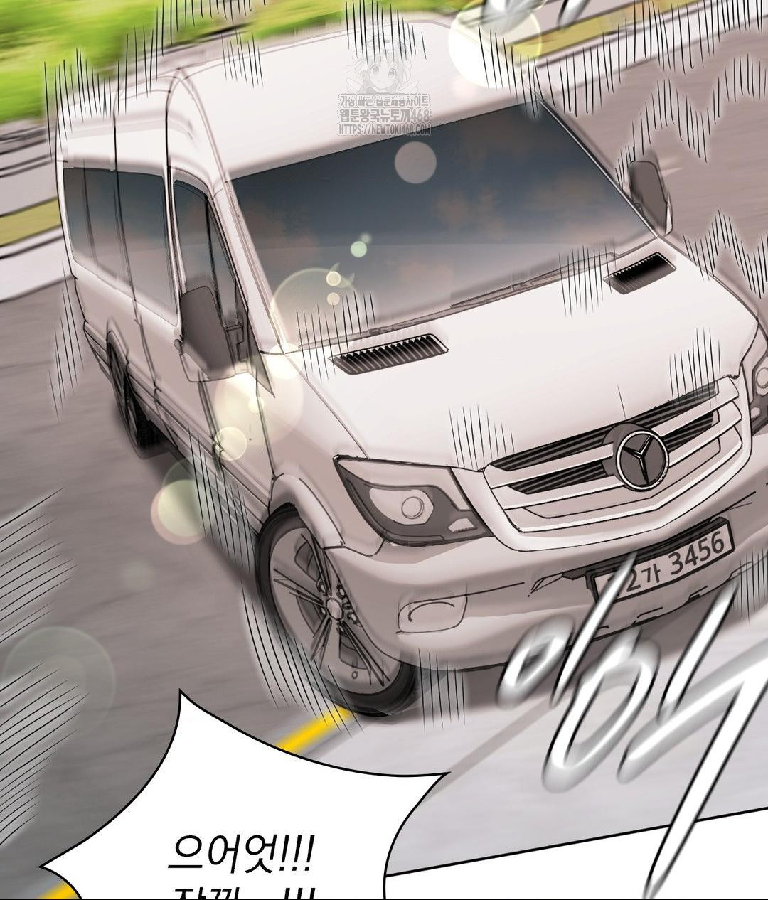 She Recommends a Harem Raw - Chapter 27 Page 80