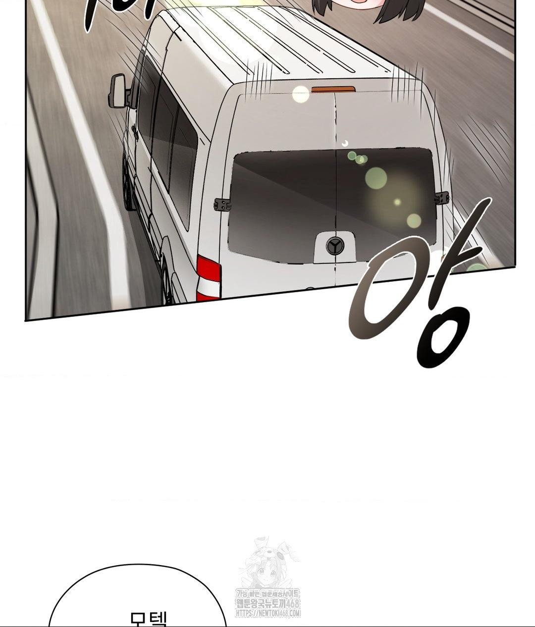 She Recommends a Harem Raw - Chapter 27 Page 83