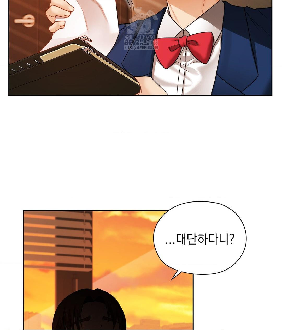 She Recommends a Harem Raw - Chapter 28 Page 17