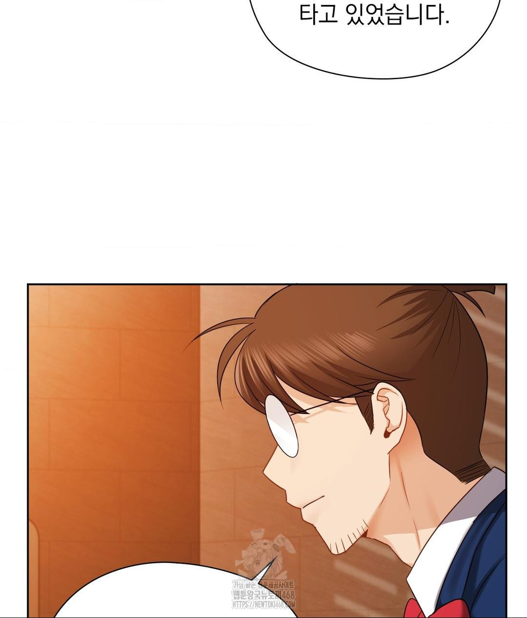 She Recommends a Harem Raw - Chapter 28 Page 42