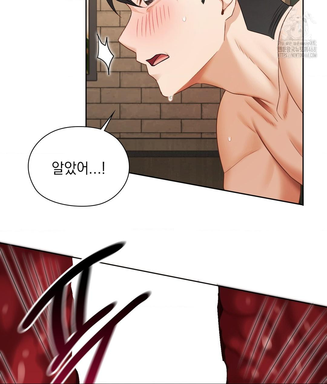 She Recommends a Harem Raw - Chapter 29 Page 13