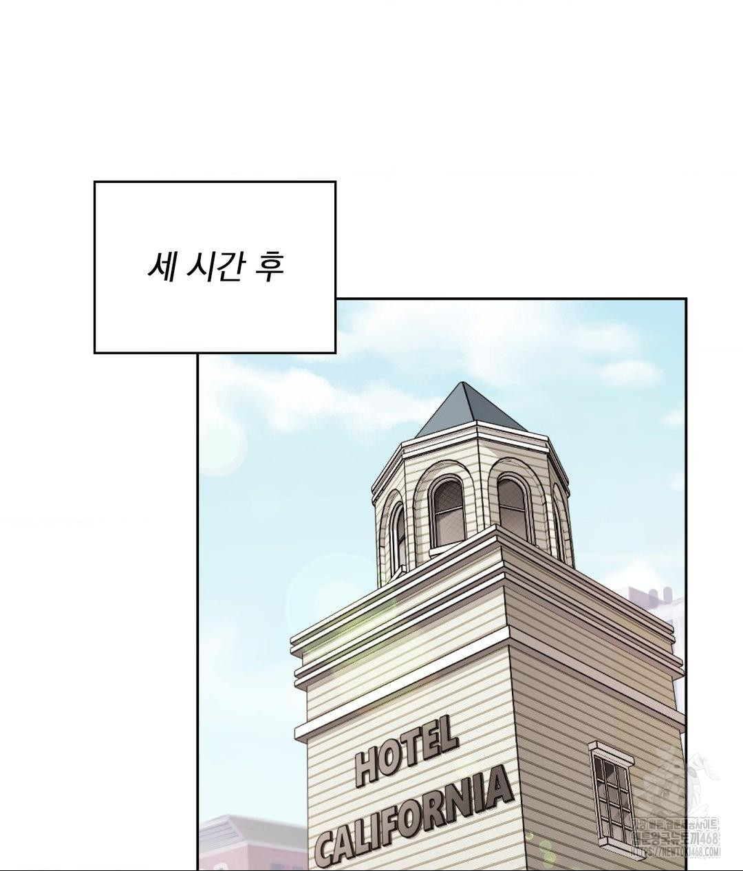 She Recommends a Harem Raw - Chapter 29 Page 20