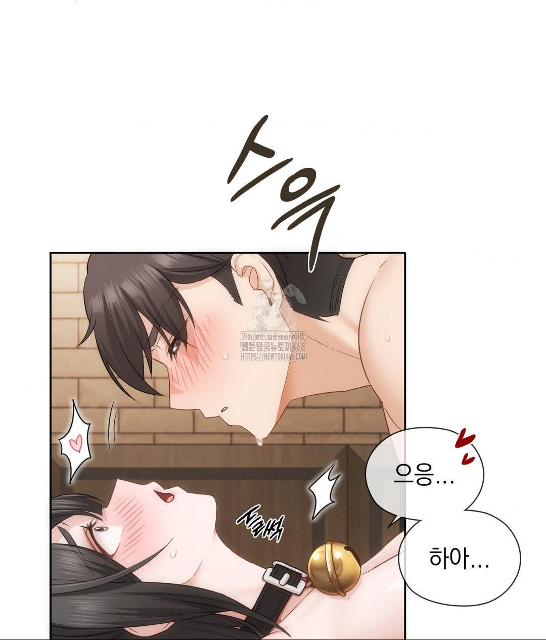 She Recommends a Harem Raw - Chapter 29 Page 6