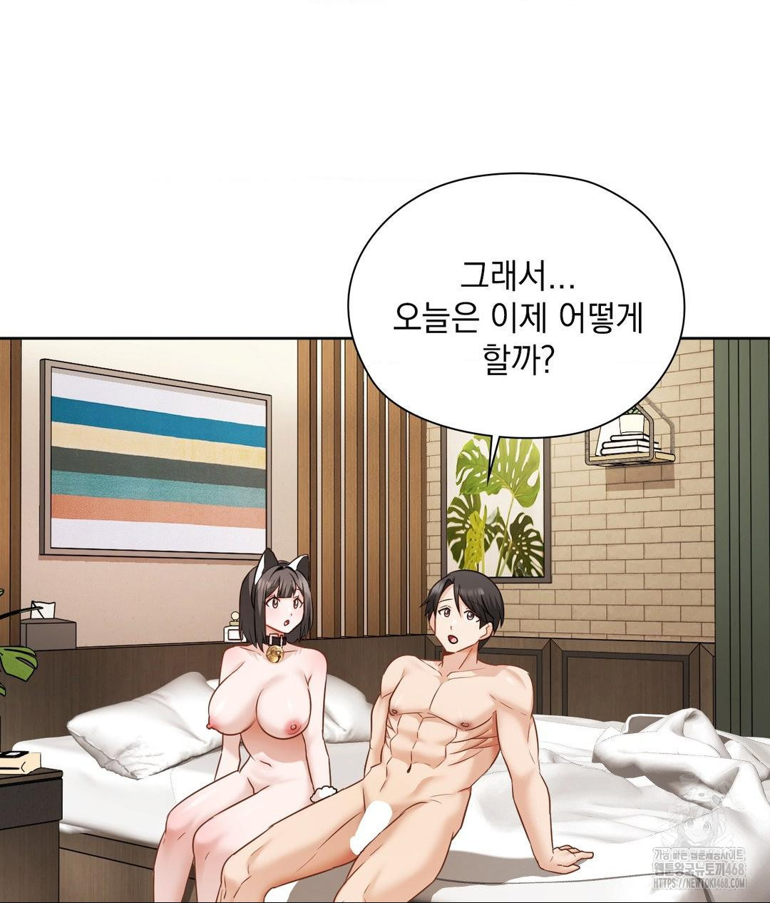 She Recommends a Harem Raw - Chapter 29 Page 63