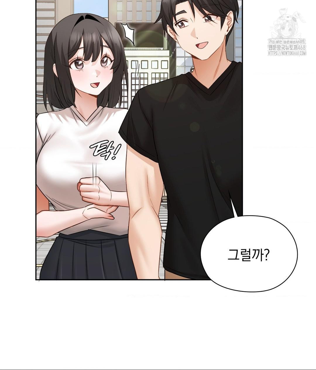 She Recommends a Harem Raw - Chapter 29 Page 79