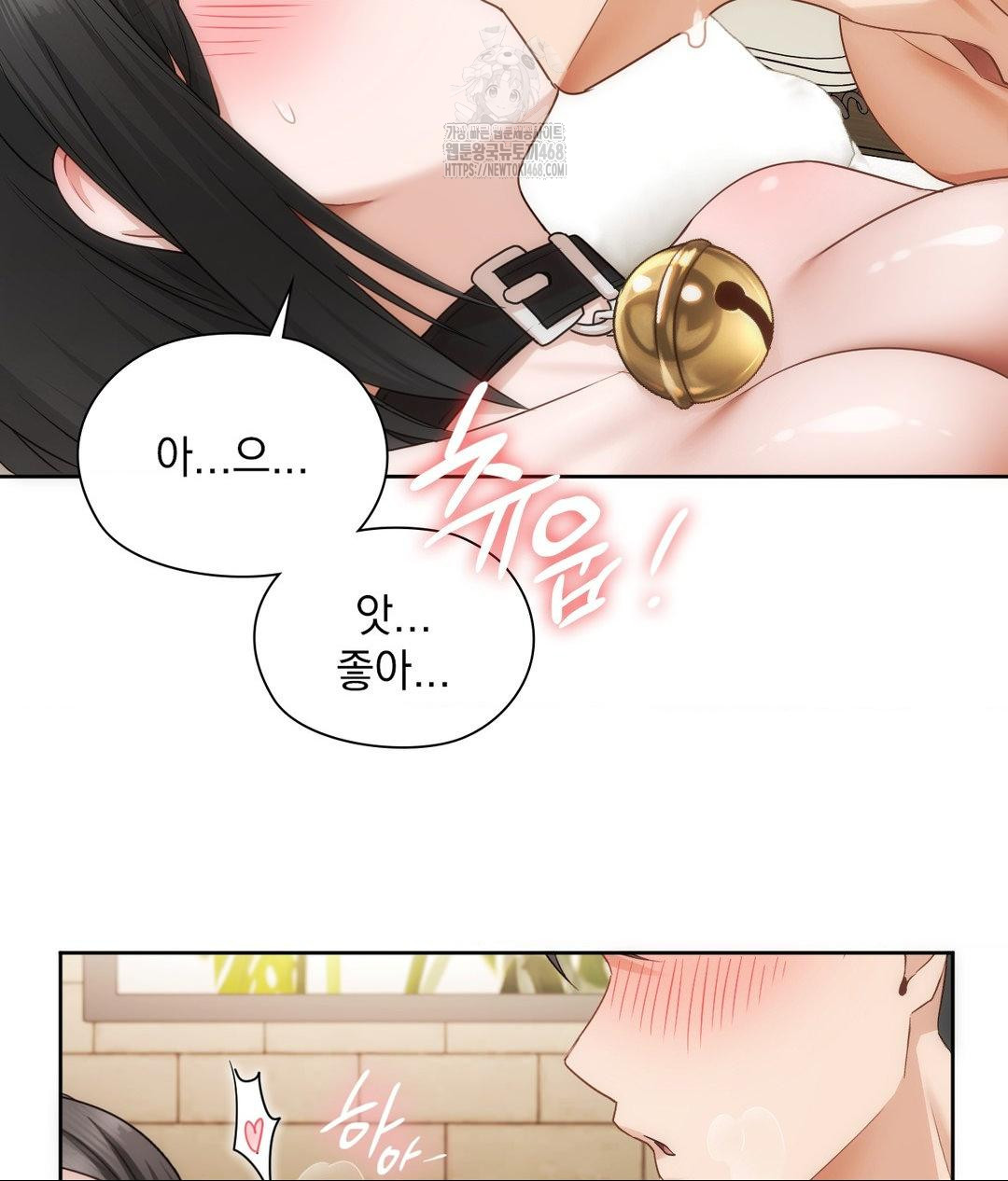 She Recommends a Harem Raw - Chapter 29 Page 8