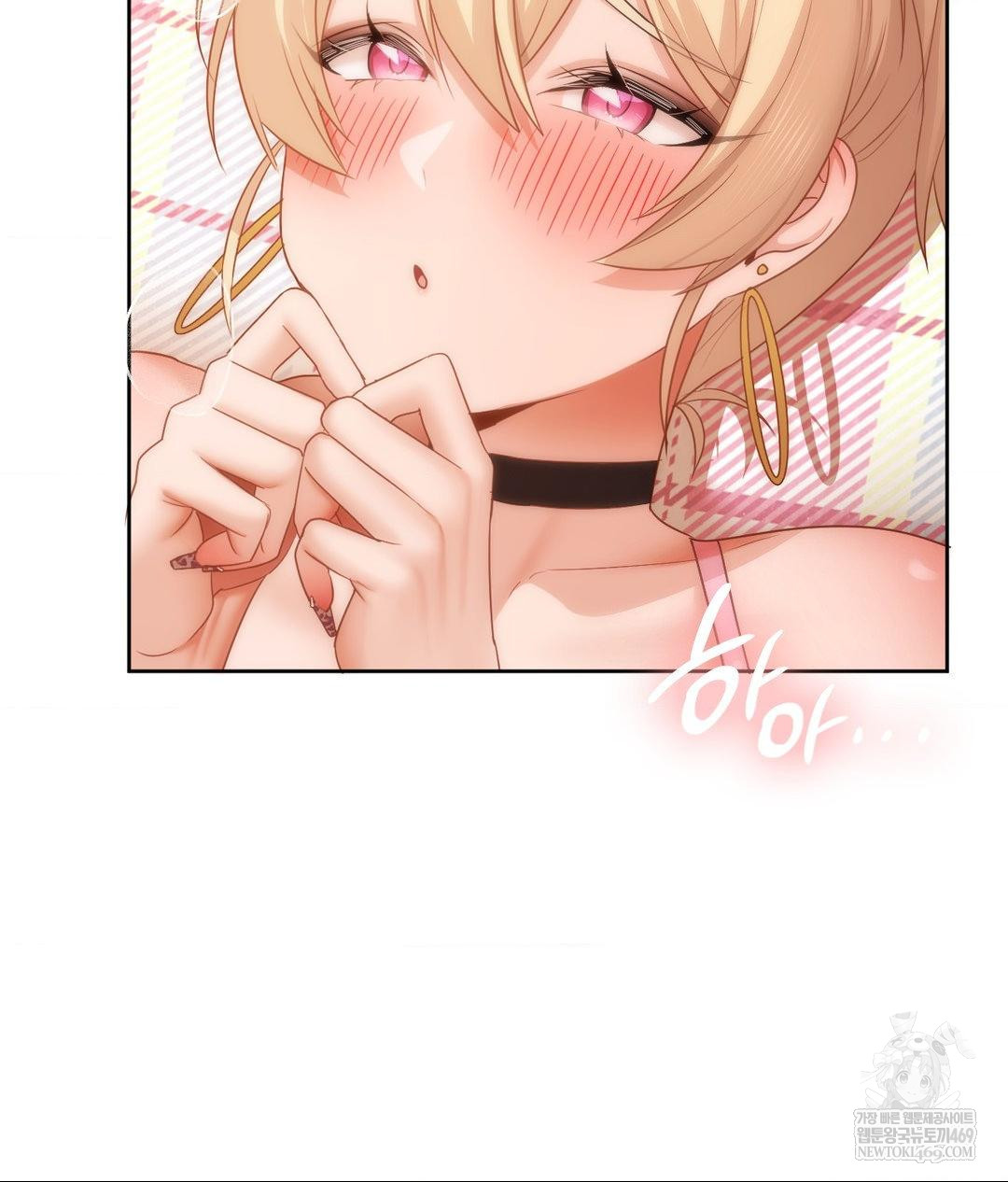 She Recommends a Harem Raw - Chapter 30 Page 24